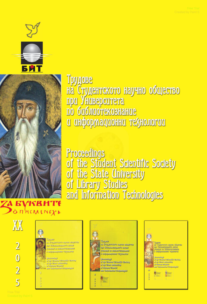 COVER_XX_JPEG-697x1024 Том XX